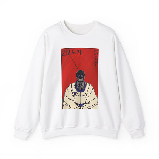 Jiu Jitsu Unisex Sweatshirt - Dead Monk Design
