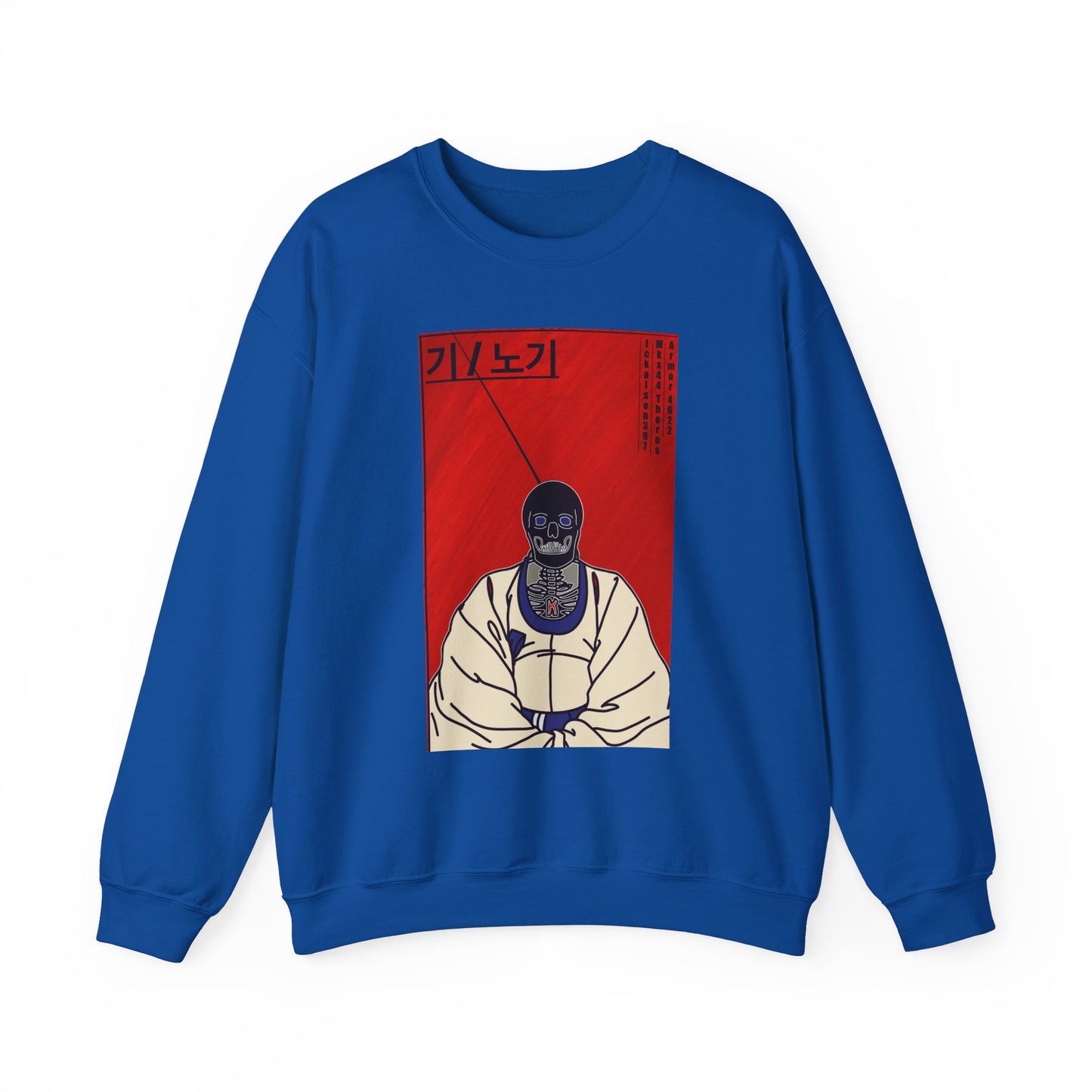 Jiu Jitsu Unisex Sweatshirt - Dead Monk Design