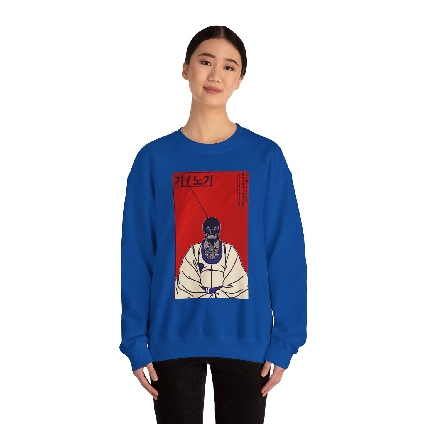 Jiu Jitsu Unisex Sweatshirt - Dead Monk Design
