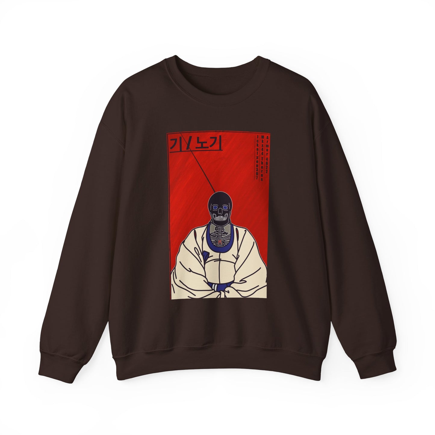 Jiu Jitsu Unisex Sweatshirt - Dead Monk Design